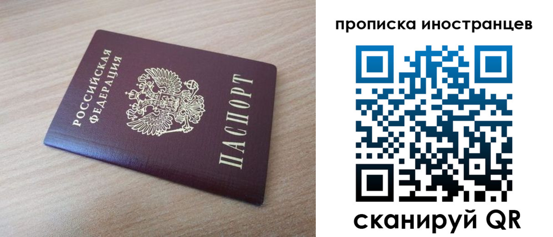 прописка для кредита в Нарьян-Маре