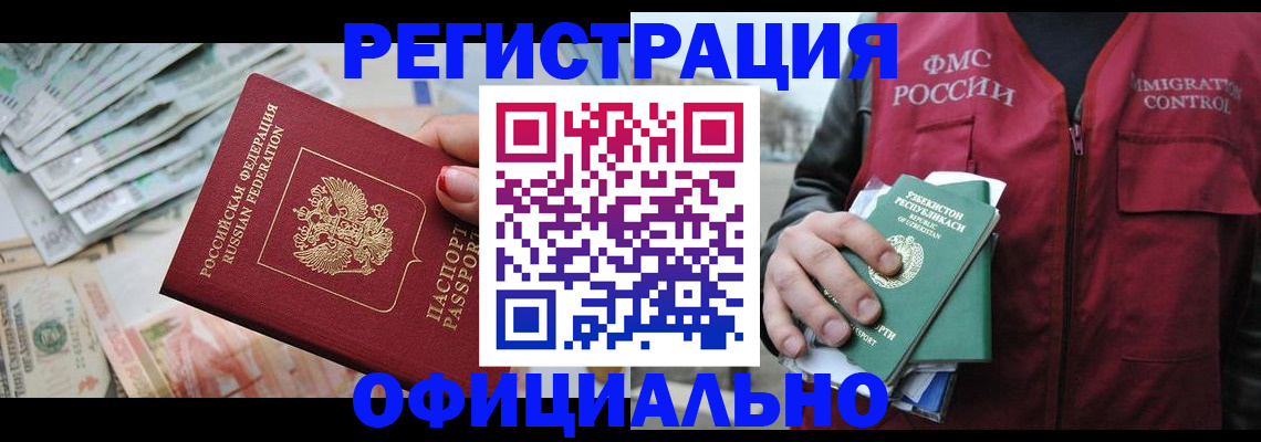 регистрация для дет. сада в Нарьян-Маре